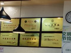 -韩师傅老大同刀削面(北苑路店)