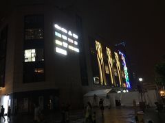 iphone_upload_pic-悦乐坊