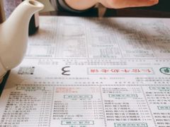 -仁信老铺(嘉信店)