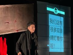 -北京喜剧院