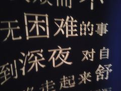 -梵高星空艺术馆(北京旗舰店)
