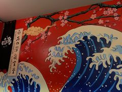 -白石的深夜食堂(大上海店)
