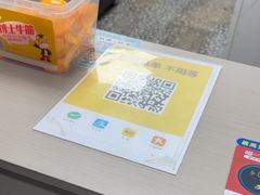 -夏食光安顺小舒冰粉冰浆(甲秀楼店)