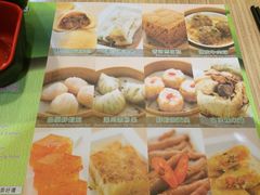 -添好运点心专门店(中环IFC店)