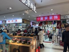-西北轻工批发市场