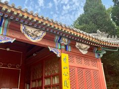 -香山公园