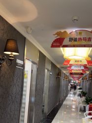 -深圳阳光医疗美容医院·旗舰店