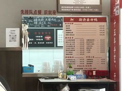 -斯丹姜母鸭·古法干香(田安南路店)