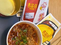 -吉品合酥脆烤饼(哈西金街店)