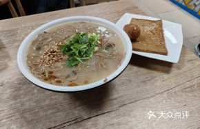 Signature Mixed Noodles