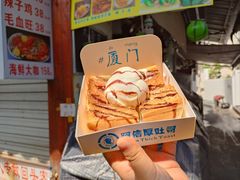 -阿信厚吐司(曾厝垵店)