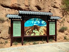 -天梯山石窟