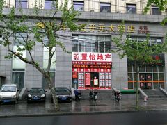 -上海浦西开元大酒店