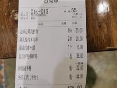 -清真·玛丽亚新疆菜主题餐厅(浙江中路店)