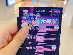 -天虹购物中心(石路店)