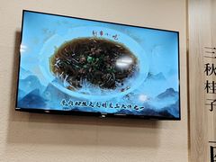 -新丰小吃(中山中路分店)