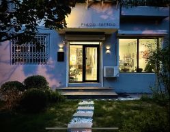 -PinooTattoo皮奴刺青纹身设计总部