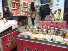 -洛阳龙门站