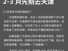 -必点海鲜·海肠捞饭·鲅鱼水饺(滨江道店)