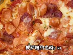 -安妮意大利餐厅(国贸店)