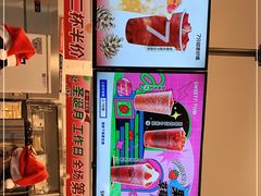 -7分甜(栖霞万谷慧店)