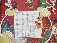 -梁溪琳琅书画院(汇金广场店)