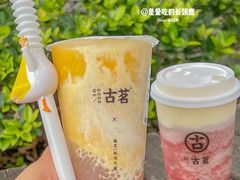 -古茗(华业街店)