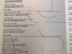 账单-AZUR聚(香格里拉饭店)