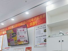 -郑远元专业修脚房(百花三路店)
