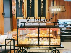 面包甜点陈列柜-酵墅·红酒酵母面包(羲和广场店)