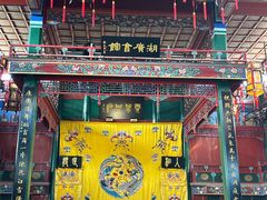 -北京湖广会馆