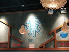大堂-湘人龙记老长沙米粉(鸟巢店)