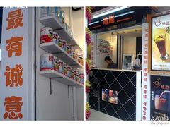 -香港鸳鸯王(西湖路店)