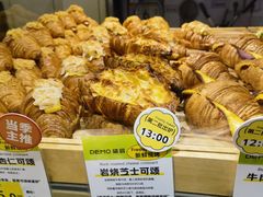 -DEMO黛慕蛋糕(三街两巷店)