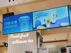 -茶百道(柏威年店)