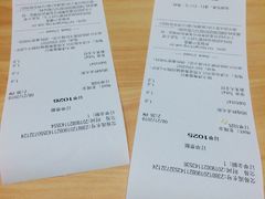 账单-汉堡王(天津鲁能店)