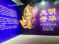 -珠海市博物馆