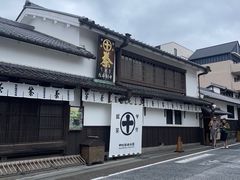 -中村藤吉(本店)