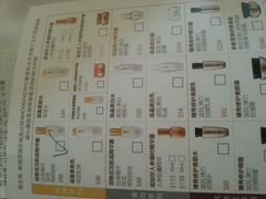 android_upload_pic-乐天免税店(明洞店)