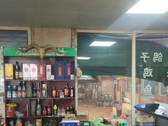 -清真·馬坡二旦烧烤(人生一串拍摄店)