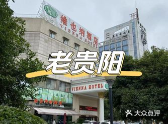 2022都匀万达维也纳肠旺面