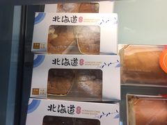 -大苹果面包生日蛋糕(明珠店)