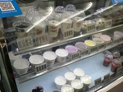 -清真马记宫廷奶酪(农光里店)