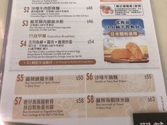 菜单-翠华餐厅(香港国际机场店)