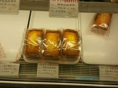 -红宝石·鲜奶小方·海派西点房(南丹店)