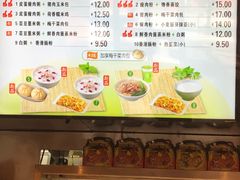 菜单-真功夫(彩田路店)