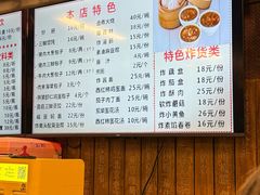 -天兴居(鲜鱼口街店)