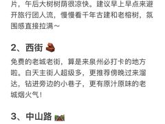-斯丹姜母鸭·古法干香(泉州总店)