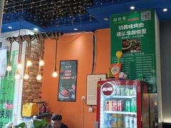 -胡悦里韩式烤肉(芝罘万达广场店)