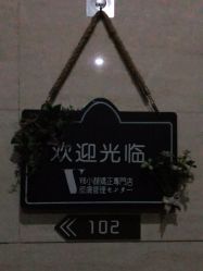 -VE专注问题肌·赛诺龙&科学美肤中心